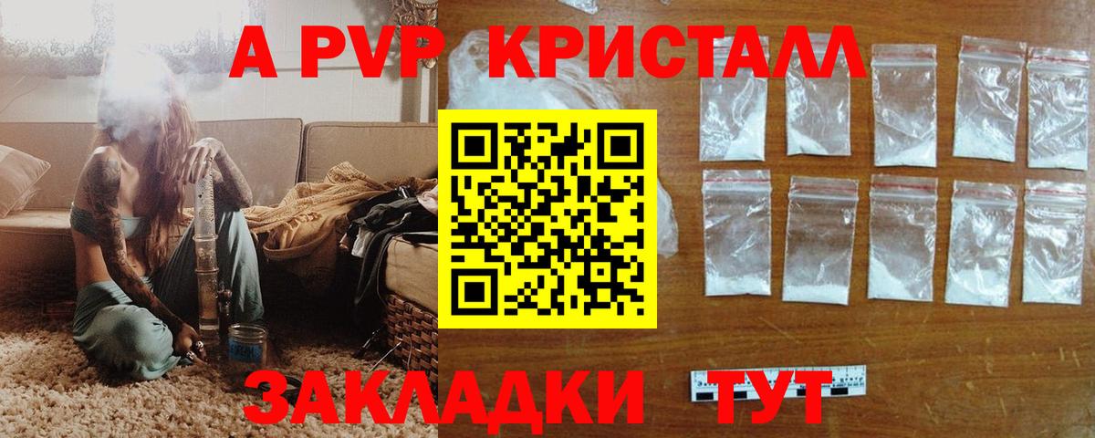 Alpha-PVP мука Нефтекумск