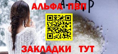 кокаин VHQ Волгодонск