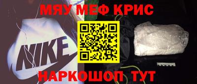кокаин VHQ Волгодонск