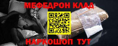 кокаин VHQ Волжск
