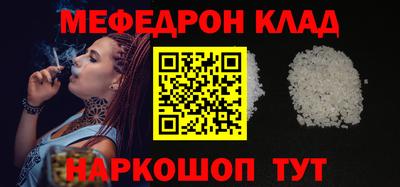 кокаин VHQ Волгодонск