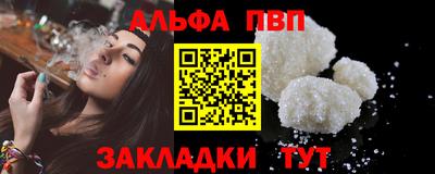 кокаин VHQ Волжск
