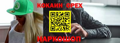 MDMA Premium VHQ Волжский