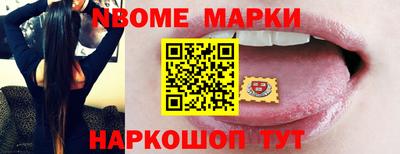 MDMA Premium VHQ Волжский