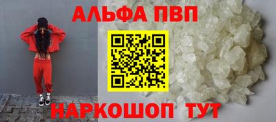 кокаин VHQ Волгодонск