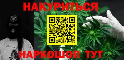 кокаин VHQ Волгодонск