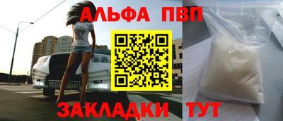 кокаин VHQ Волгодонск