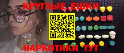 MDMA Premium VHQ Волжский