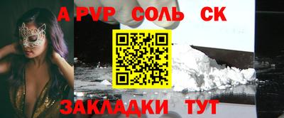 кокаин VHQ Волжск