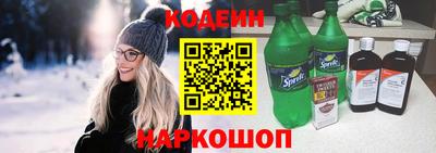 кокаин VHQ Волгодонск