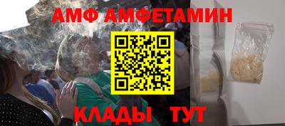 кокаин VHQ Волгодонск