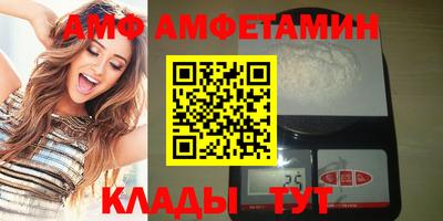 кокаин VHQ Волгодонск