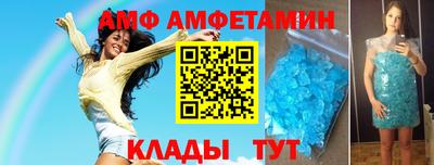 MDMA Premium VHQ Волжский