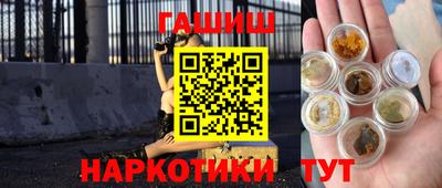 альфа пвп Гатчина
