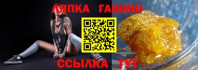альфа пвп Гатчина