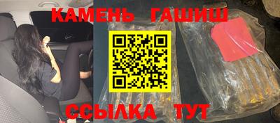 кокаин VHQ Волгодонск