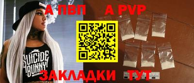 кокаин VHQ Волжск