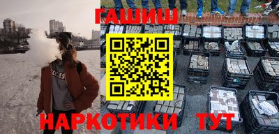 кокаин VHQ Волгодонск