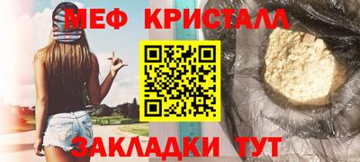 MDMA Premium VHQ Волжский