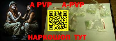 кокаин VHQ Волжск