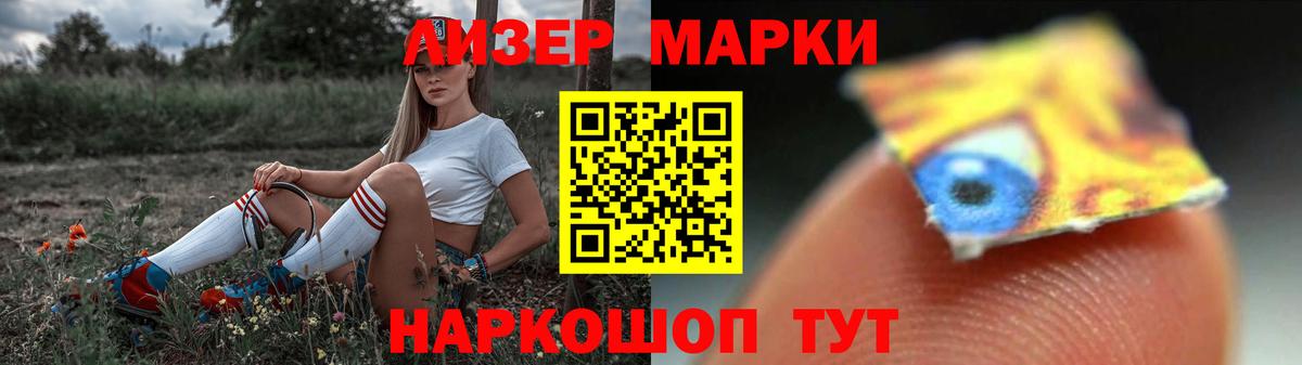 LSD-25 экстази ecstasy  Вход с VPN  Нефтекумск 
