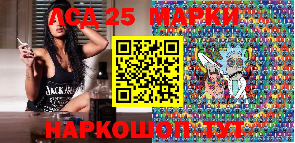 Наркотические марки 1500мкг  Наркотические марки 1500мкг  Вход с VPN  Нефтекумск 
