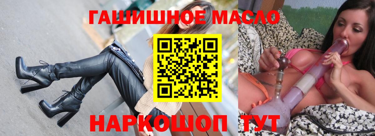 Нефтекумск  Дистиллят ТГК вейп с тгк  Вход с VPN  ТГК вейп с тгк 