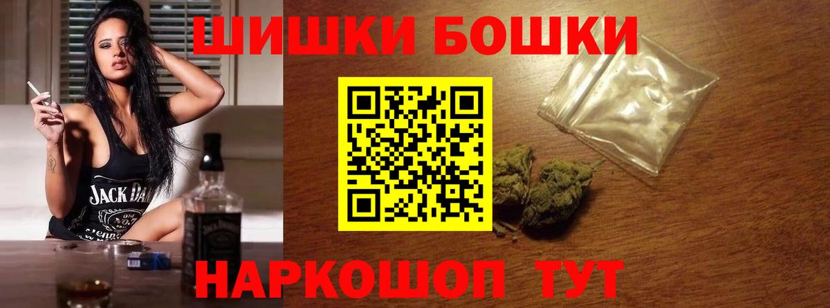 Марихуана марихуана Нефтекумск